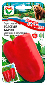 Перец Толстый Барон ЛС купить