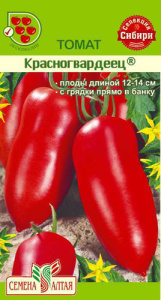 Томат Красногвардеец  купить
