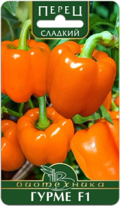 Перец Гурме F1 купить