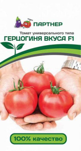 Томат Герцогиня Вкуса F1 ( 2-ой пак.)  купить