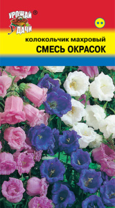 Колокольчик Махровый Смесь  купить