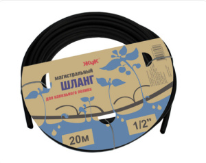Капельный полив ЖУК шланг магистральн. 20м купить