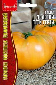 Томат Золотой Тёти герти купить
