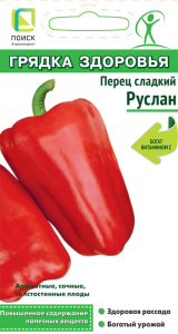 Перец Руслан Грядка здоровья купить