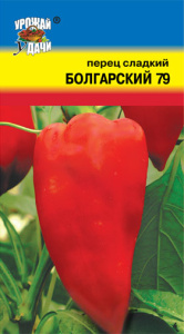 Перец Болгарский 79 купить
