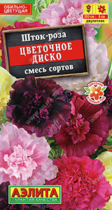 Шток-роза Цветочное диско, смесь  купить
