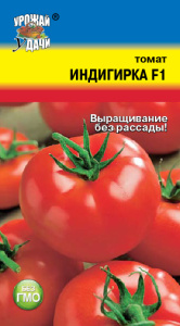 Томат Индигирка F1 купить