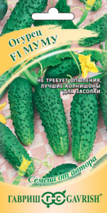 Огурец Муму F1 автор. купить