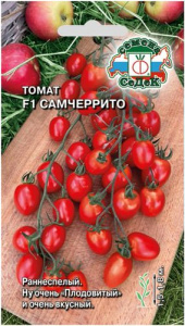 Томат Самчеррито F1  купить