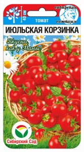 Томат Июльская корзинка купить
