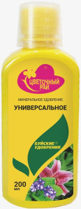 ЖКУ ЦР универсальное 0.2л купить