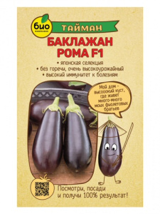 Баклажан Рома F1 (семена Тайман) купить