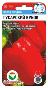 Перец Гусарский кубок  купить