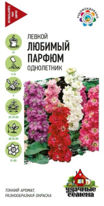 Левкой Любимый парфюм  купить