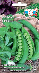 Горох Грезы  купить