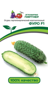 Огурец Фуро F1 ( 2-ой пак.) 5 шт купить