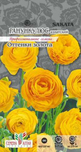 Ранункулюс Оттенки золота  многолетник купить