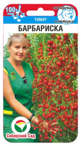 Томат Барбариска купить