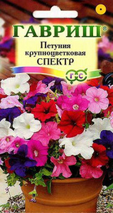 Петуния Спектр смесь крупноцветковая купить