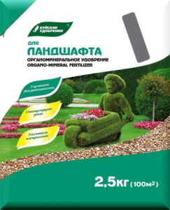 ОМУ "Для ланшафта" 2,5кг/5шт купить