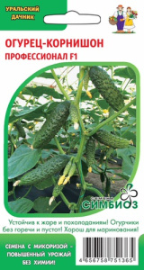 Огурец Профессионал - корнишон F1 (Симбиоз) купить