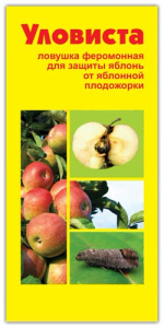 Ловушка УЛОВИСТА д/защит. яблонь от сад. плодонож. купить