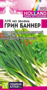 Лук Грин Баннер Seminis, на зелень купить