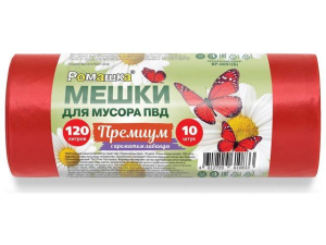 Мешки 120л д/мусора Премиум красные 10шт ВР-0051 купить