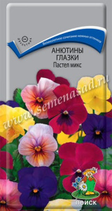 Анютины Глазки Пастел Микс 0.2г купить