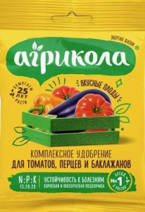 Агрикола 3  томаты, перцы,баклажаны 50г купить