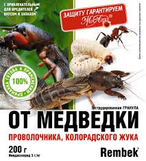 Рембек от Медведки и Проловочника гранулы 200г купить