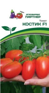 Томат Костик F1 купить