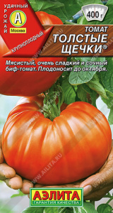 Томат Толстые щечки купить