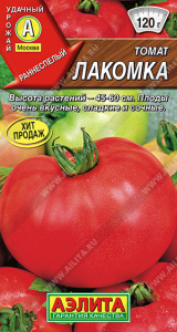 Томат Лакомка купить