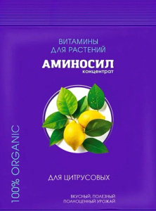 Аминосил д/цитрусовых, концентрат 5мл купить