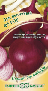 Лук (репчатый) Фурор  купить