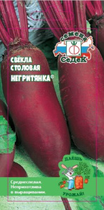 Свекла Негритянка ДУ купить