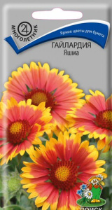 Гайлардия Яшма купить