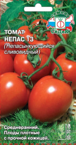 Томат Непас 13 Непасынкующийся Сливовидный купить