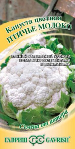 Капуста (цветная) Птичье молоко  купить