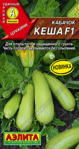 Кабачок Кеша F1 цуккини купить