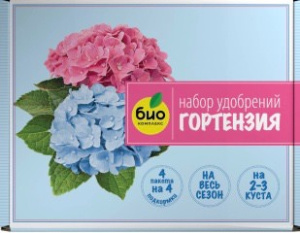 Набор удобрений д/гортензий на весь сезон купить
