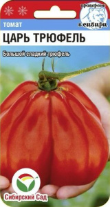 Томат Царь трюфель  купить