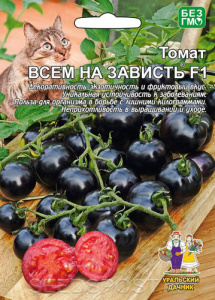 Томат Всем на Зависть F1 ® купить