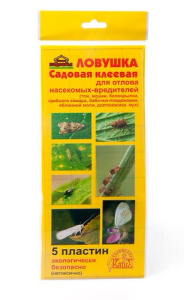 Ловушка от садовых вредителей (белокрылка) 4 пласт купить