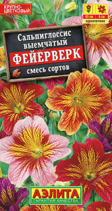Сальпиглоссис Фейерверк, смесь  купить