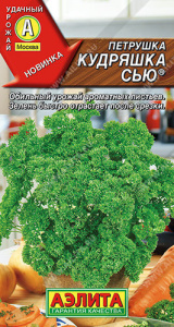Петрушка Кудряшка Сью, кудрявая купить