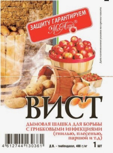 Дымовая шашка Вист 5г купить