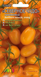 Томат Северное чудо оранжевый, черри купить