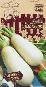 Дайкон Толстячок Ленивый огород  купить